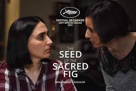THE SEED OF THE SACRED FIG